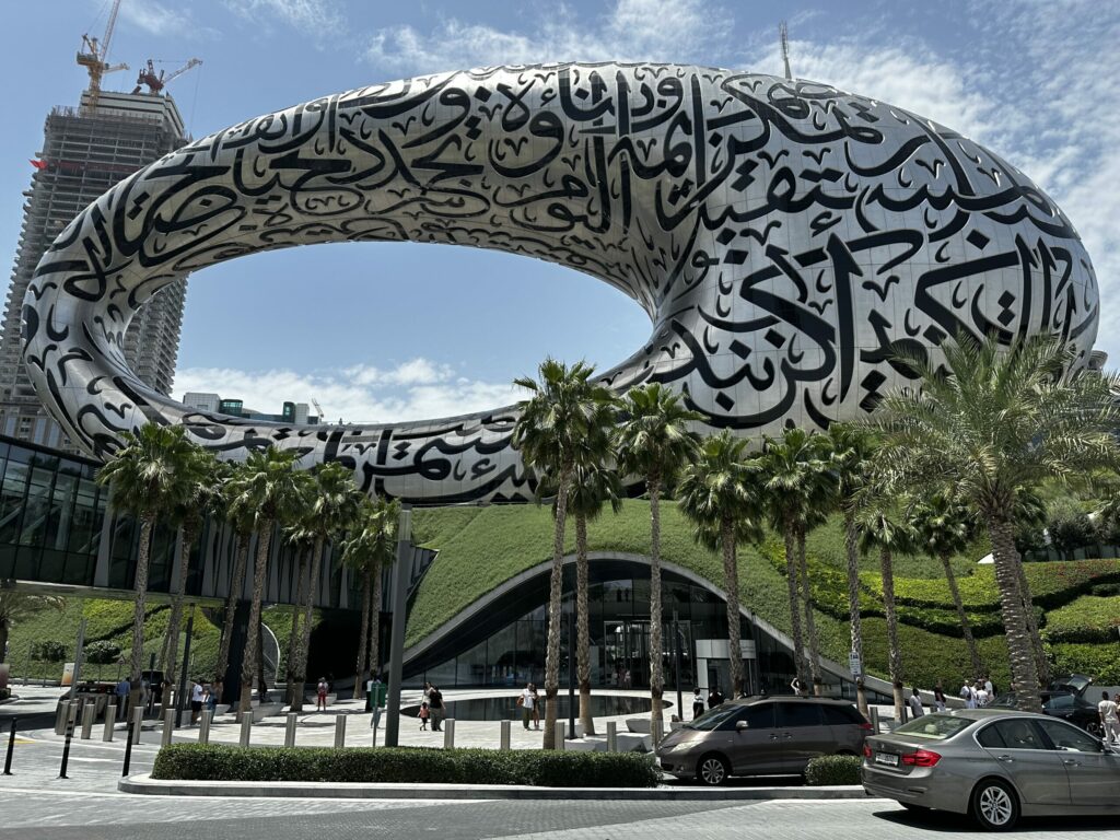 www.cmsattler.de - Museum of the Future, Dubai, Gebäude