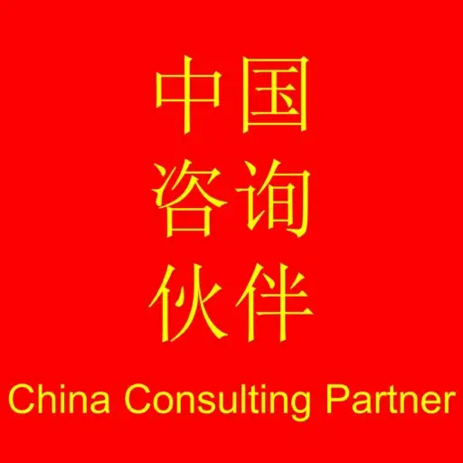 www.china-interim-managerin.com - China Consulting Partner